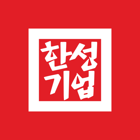 한성기업 로고