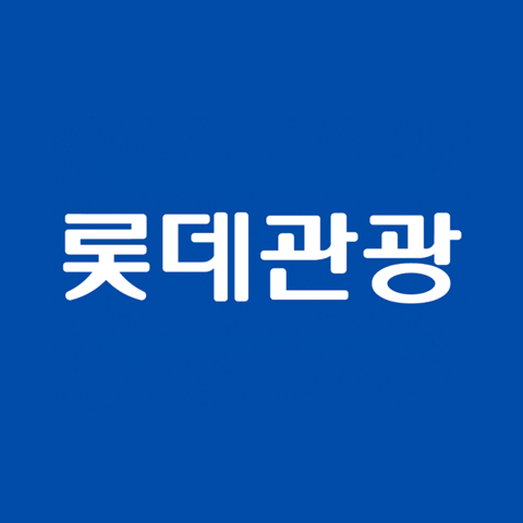 롯데관광개발 로고
