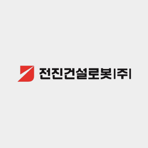전진건설로봇 로고